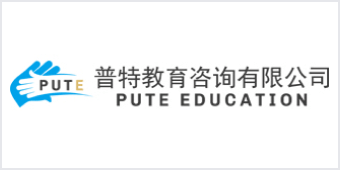 普特教育