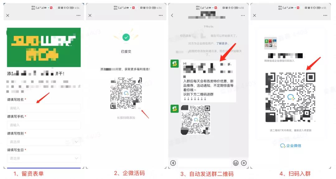 网易互客SCRM系统